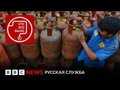 Война в Иране: Россия заработает на газовом кризисе?