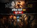 Ankita Bhandari Case Explained | Full Timeline, Verdict & Latest Updates