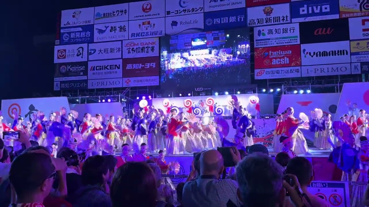 ほにや　2025  よさこい祭り　前夜祭
