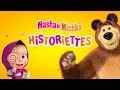 Masha et Michka 👧🐻 Historiettes 🤩🤪 Une nouvelle histoire chaque semaine 👧🐻 Masha et Michka 2023