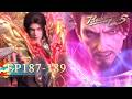 ENG SUB Battle Through The Heavens EP 187 189 Yuewen Animation mp3