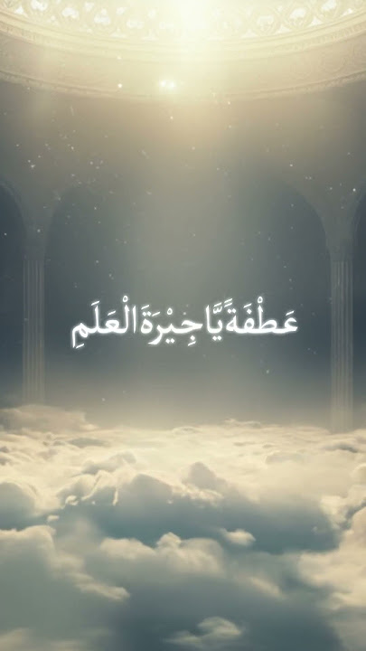 ZAADUL MUSLIM 4 #sabyan #zm4 #zaadulmuslim