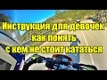 MotoVlog #8: Как отличить настоящего мотоциклиста от нуба