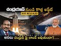 100% Chandrayaan3 Moon పైన ల్యాండ్ అవుతుంది | Chandrayaan 3 Latest News Update In Telugu | Mana Badi