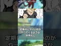 ベジータ「悟飯はガキの頃の方が強かった」に対する読者の反応集に対する読者の反応集【ドラゴンボール】