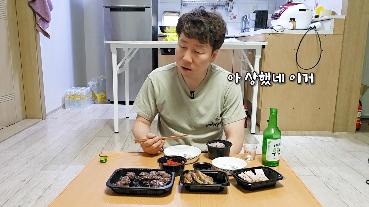 기분좋게 혼술하려는데 배달음식이 상했네요..