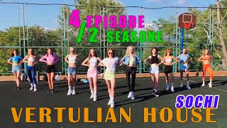 4 EPISODE | VERTULIAN HOUSE | 2 SEASON | МОДЕЛЬНОЕ РЕАЛИТИ ШОУ | МОДЕЛИ ГОТОВЯТ ГРЕЧКУ