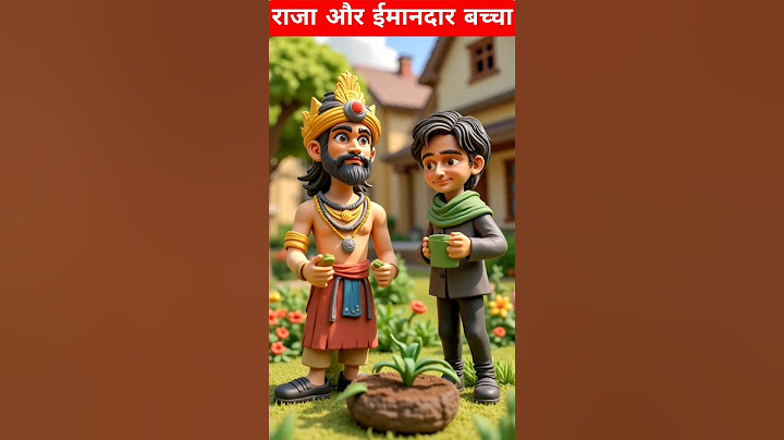 Itna Imandar baccha Aaj Tak aapane Kahin Nahin Dekha hoga | Raja aur Imandar baccha | 🧒🧠✅ #shorts