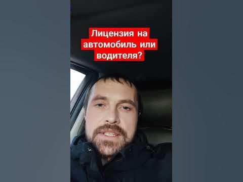 Как получить разрешение (лицензию) на работу такси в Москве