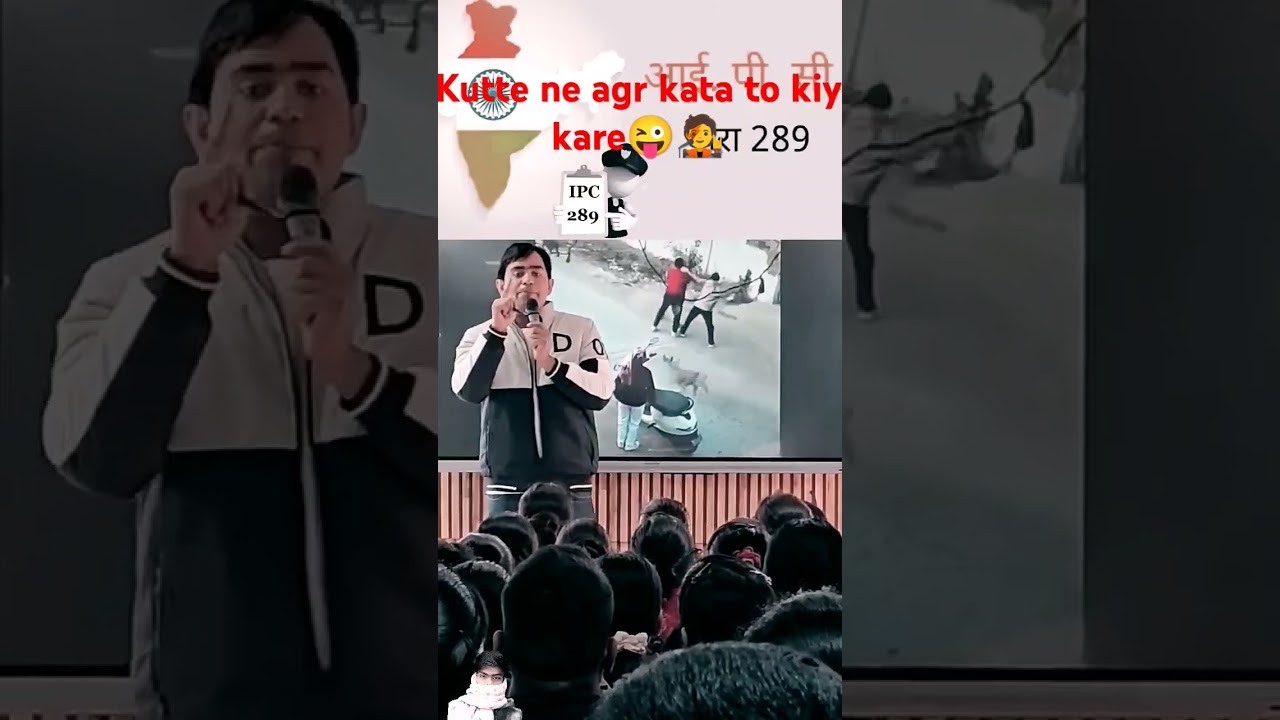 Agr tumhe koi kutta Kate to kiy kare 