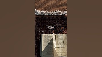 تلاوة خاشعة_للقارئ/محمد اللحيدان 🤍