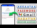 Akkaataa Password Email Daganne Itti Argannu How To Recover Email Password Akkaataa Password Email Daganne Itti Argannu How To Recover Email Password