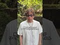嵐の大野智さんのオーラ🌀