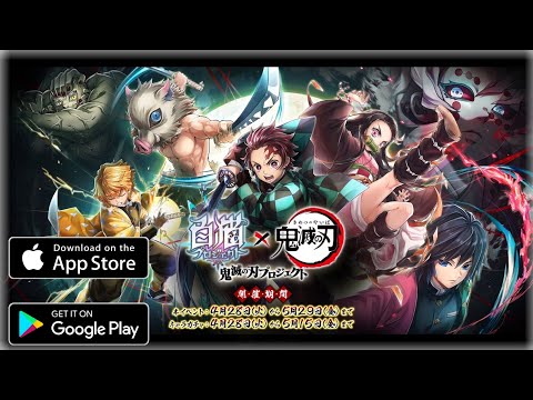 Kimetsu no Yaiba: Keppuu Kengeki Royale Android/iOS Trailer Video and a little Gameplay [HD]