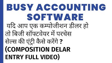COMPOSITION DELEAR ENTRY IN BUSY SOFTWARE