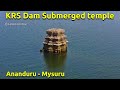 KRS Dam submerged temple Anandur Narayana Swamy Temple KRS Dam Backwaters Mysore Krishnarajasagara