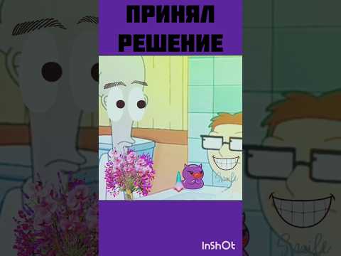 Роджер решился Американский папаша #смешное #нарезки #americandad