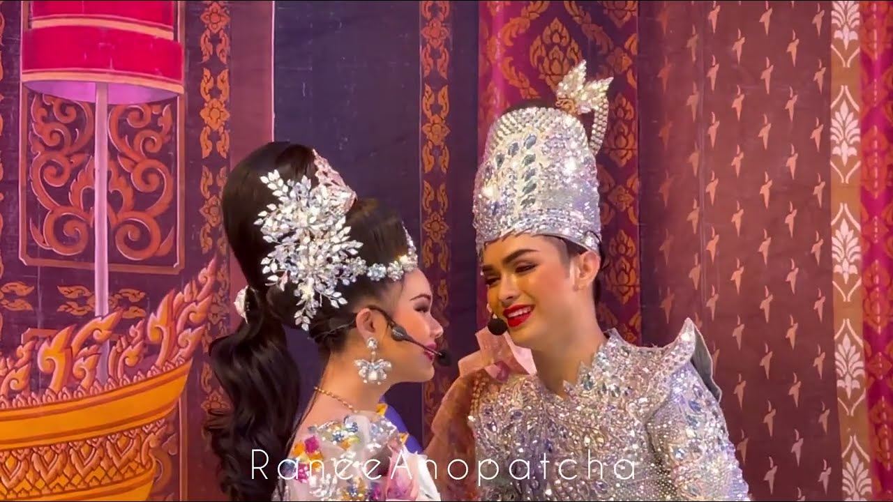 แบงค์🤍ปอย 