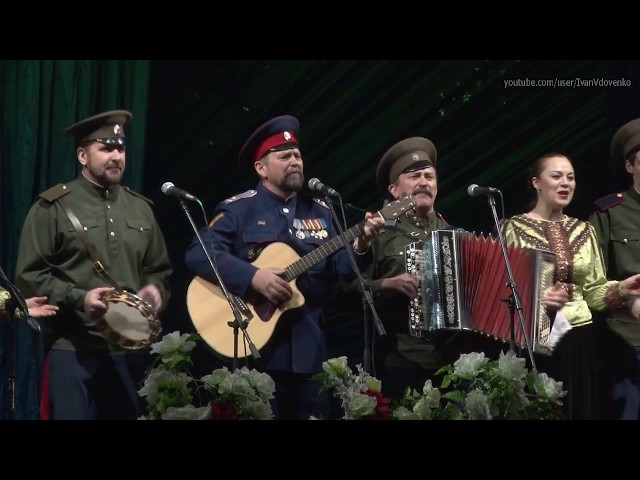 Казачий ансамбль Вольница - Не грусти, калина