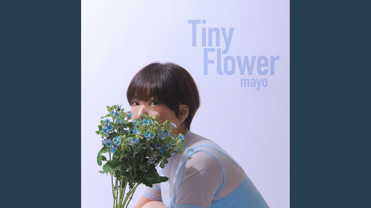 Watch Tiny Flower on YouTube Watch Tiny Flower on YouTube
