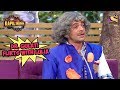 Dr. Gulati Flirts With Lulia - The Kapil Sharma Show