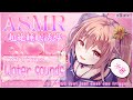 【公開収録】超絶睡眠誘導ASMR♡80分耐久水音/Relaxation ASMR for Sleep, Water sounds【Sept. 6, 2025】