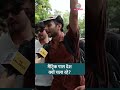 CJP Protest में Amit Shah और Narendra Modi को किस बात पर घेरा? #shorts