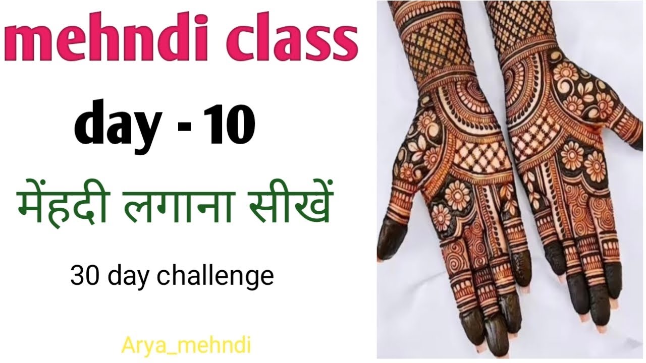 Mehndi class day -10 | free mehndi course 🌿| mehndi fingers design| mehndi kaise lagaye 
