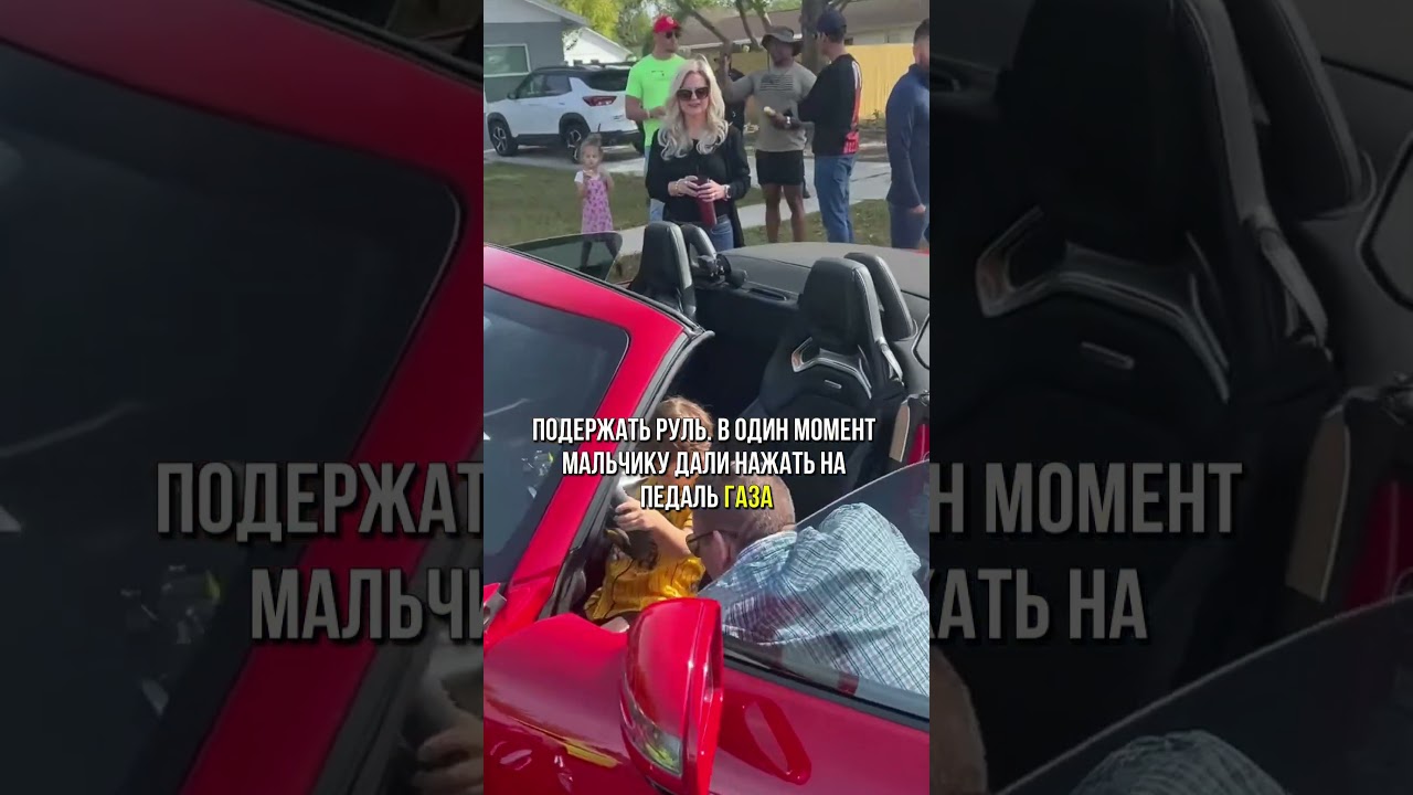 Пост на 15 минут, который взорвал интернет: мальчик и колонна суперкаров. 