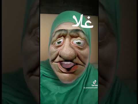 غلا