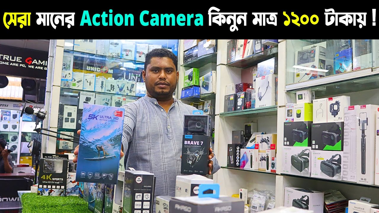 Action Camera Price in Bangladesh অ্যাকশন ক্যামেরার দাম ২০২৩ Action