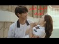 شاب بيعمل المستحيل عشان يرضي حبيبتو ملخصات افلام ملخص فيلم On Your Wedding Day الجزئ الاول 