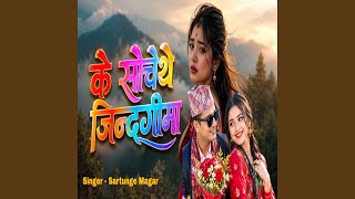 k soche the jindagima