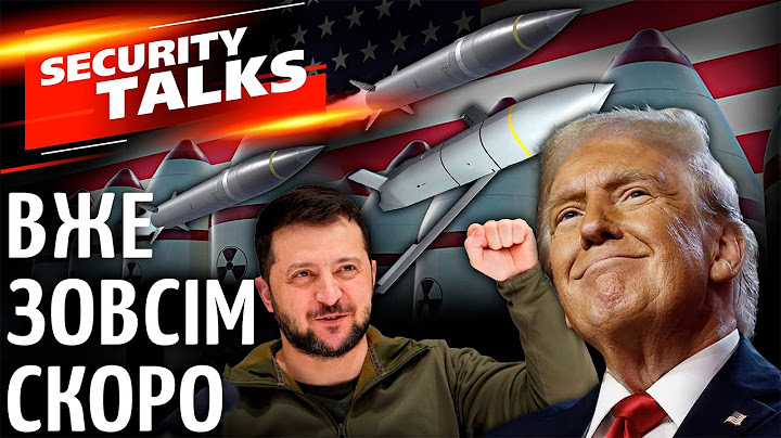 ТАКОГО ЩЕ НЕ БУЛО: які ракети США нададуть Україні? ПЕРЕМОГА може стати ближче В РАЗИ|Security Talks