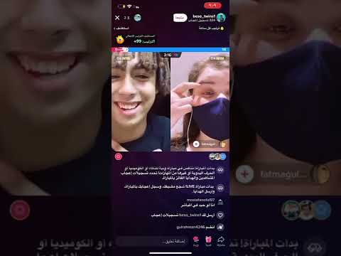 اخيرا هتجوز 