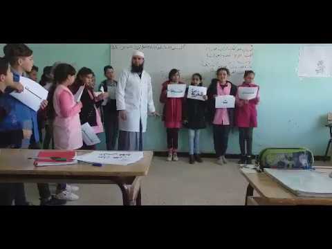 كان و أخواتها #الأولى_المتوسطة #جزء_من_الدرس /محمد أبو شاكر لعبودي