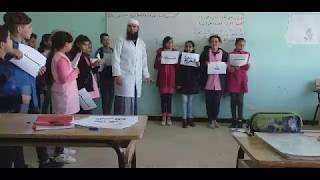 كان و أخواتها #الأولى_المتوسطة #جزء_من_الدرس /محمد أبو شاكر لعبودي