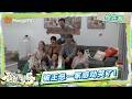 EP12抢先看 沉默的家庭翻涌着爱的喧嚣 王永鸿被全家秘密送礼一秒变泪人 爸爸当家 慢享季 Daddy At Home Slow Living MangoTV EP12抢先看 沉默的家庭翻涌着爱的喧嚣 王永鸿被全家秘密送礼一秒变泪人 爸爸当家 慢享季 Daddy At Home Slow Living MangoTV