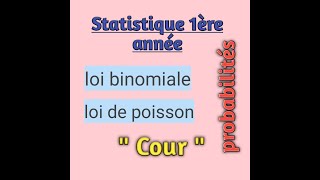 Cour6 biostatistique: variable aléatoire discrète-loi binomiale et loi de poisson