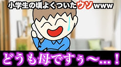 阿鳥誠 アトリマコト Youtube