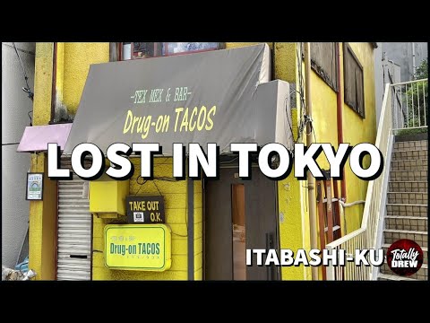 LOST in TOKYO "Itabashi-Ku" | Walking Travel Japan