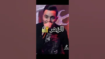 نتي ماتخلعينيش انا كابر في لا كورنيش 