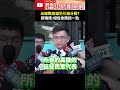 高雄政治競爭