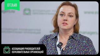 Эффективное функционирование учреждений ДОД на основе понимания современных векторов развития