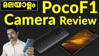 Poco F1 Camera Review (മലയാളം)