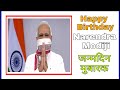 Narendra Modiji birthday wishes | birthday wishes to Narendra Modiji |  Wishing to Narendra Modiji