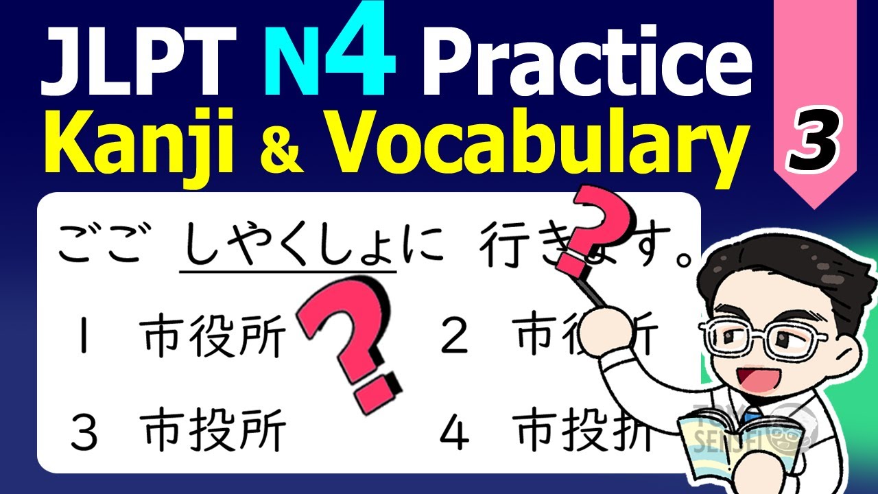JLPT N4 Practice Test KANJI & VOCABULARY 03 - 3 Types of 30 Sample JLPT N4 Exam Questions