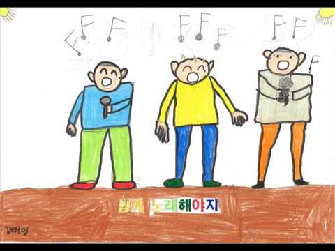 효광초등학교 2학년 2반 그런 날이 온다면
