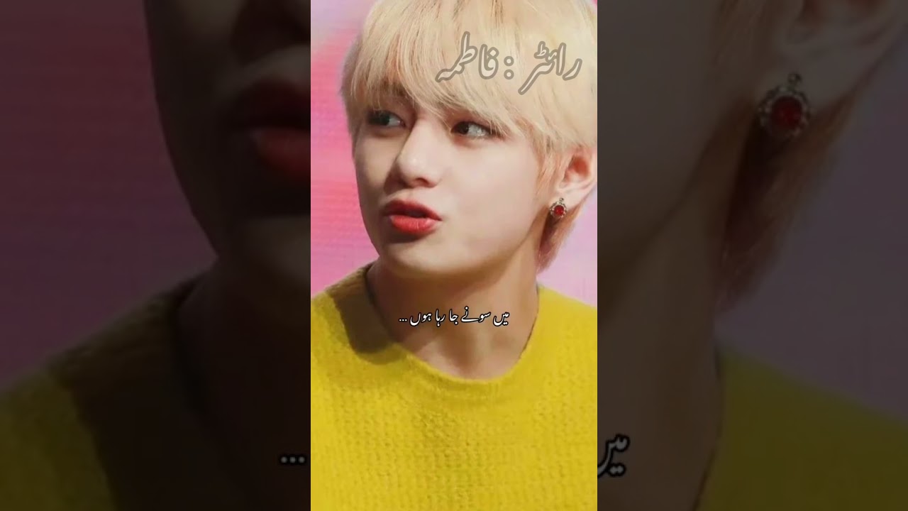 Taekook ff wehshat e yaar part 3,4,5,6,7