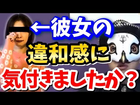 小林麻耶は國光ちゃんに洗脳されているのではなく〇〇に洗脳されてます [占い師けんけん切り抜き] #小林麻耶 #國光吟 #占い師けんけん #けんけんtv